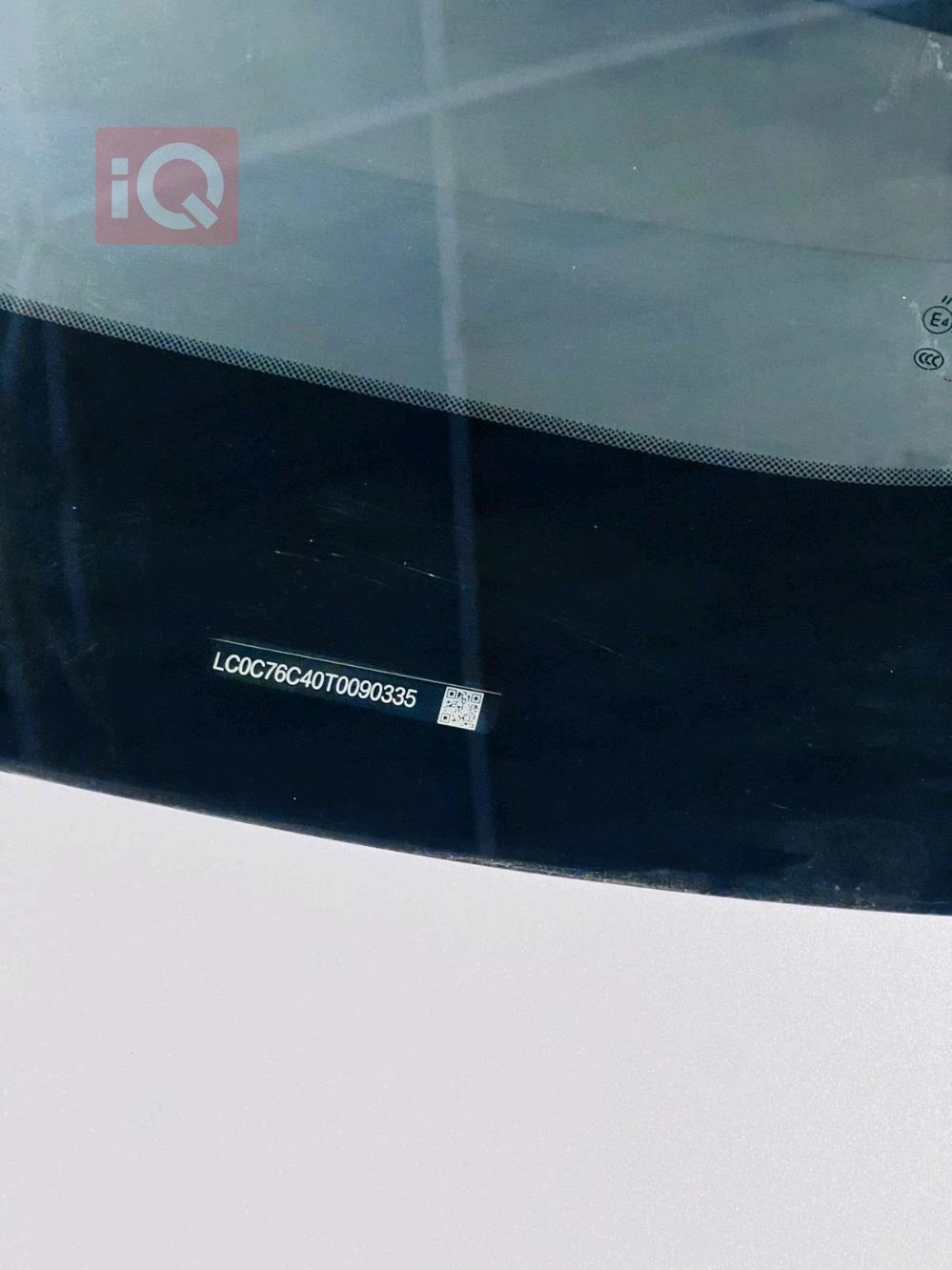 BYD Seal 05 DM-i